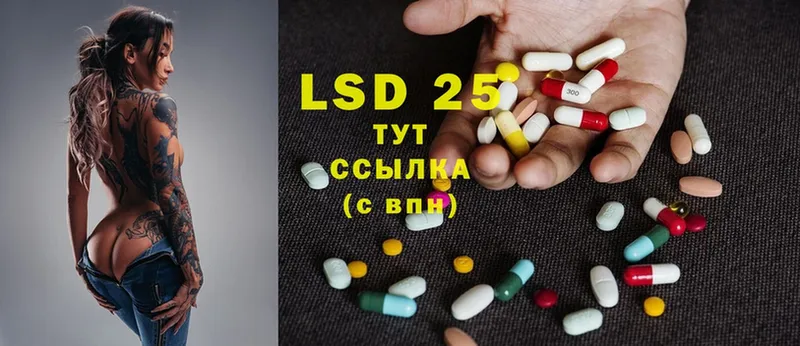 что такое наркотик  Муром  LSD-25 экстази ecstasy 